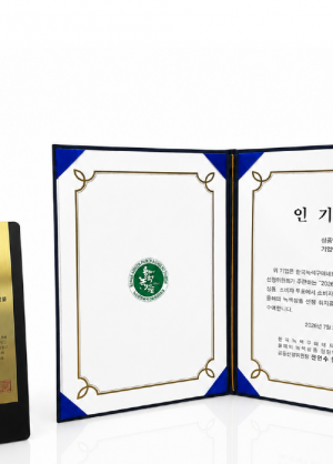 올녹상 26년.png